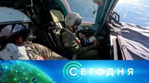 «Сегодня»: 4 сентября 2025 года. 16:00 | Выпуск новостей | Новости НТВ
