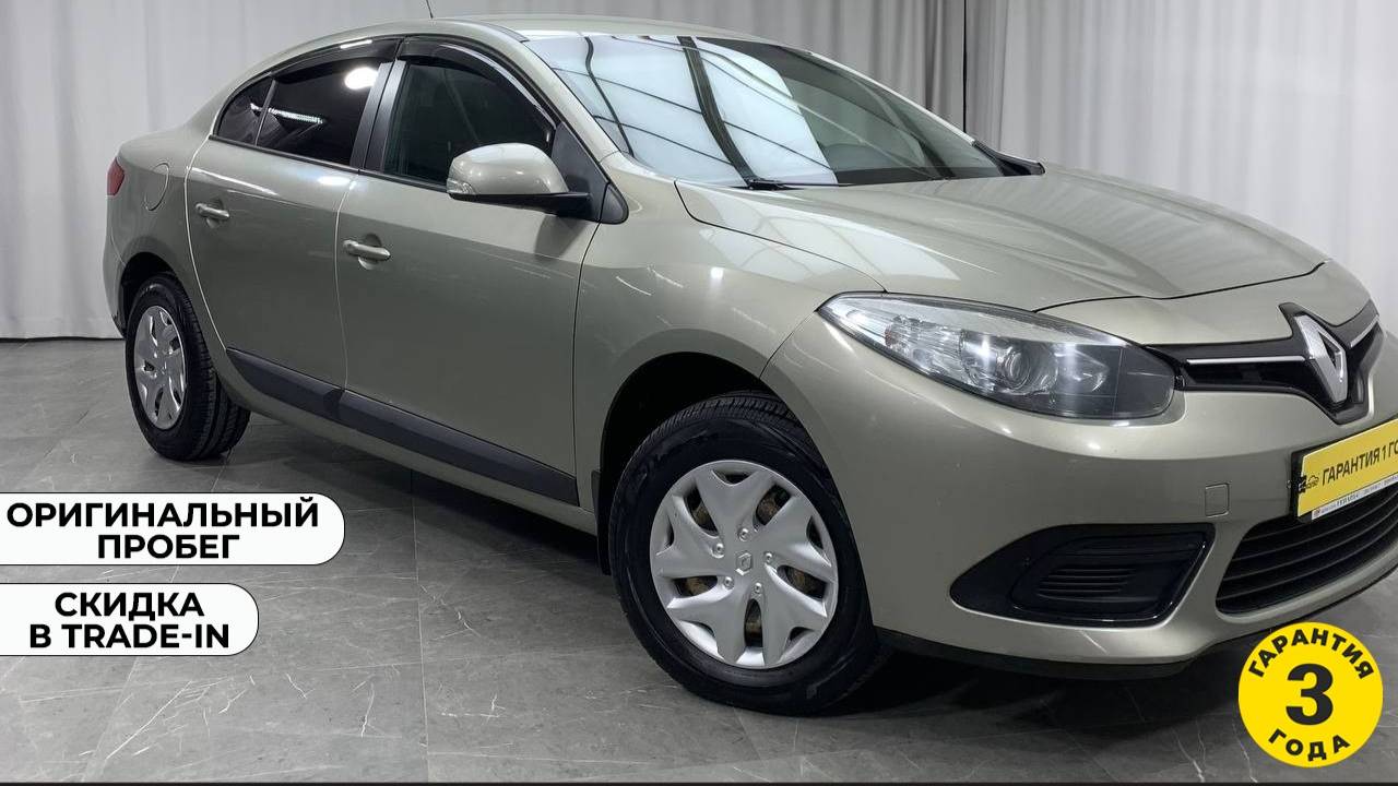 Обзор Renault Fluence 2014 года смотреть онлайн