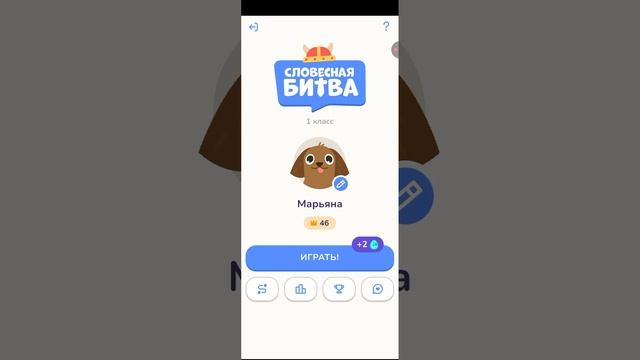 учи ру. смотреть онлайн