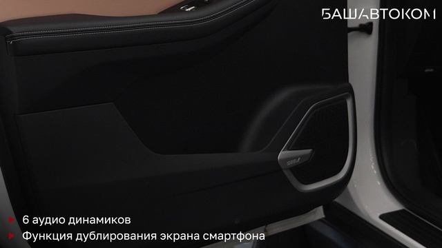 Семейный кроссовер Livan X6 PRO