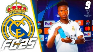 FC 25 КАРЬЕРА ЗА РЕАЛ МАДРИД #9 - МАДРИДСКОЕ ДЕРБИ!
