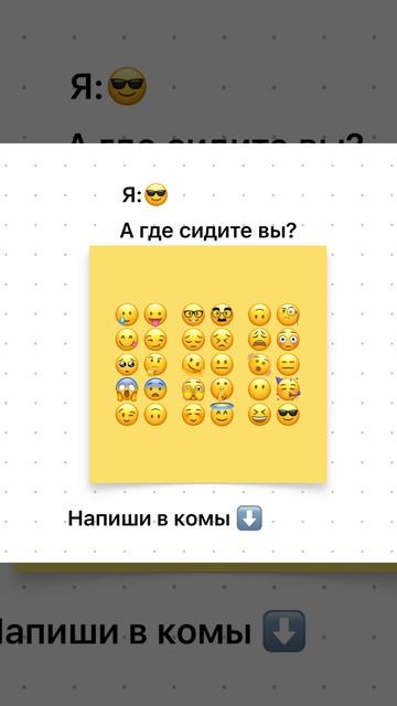 Давай давай