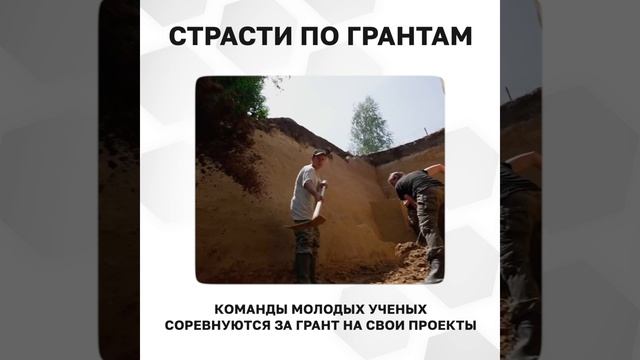 Вдохновляющие проекты о профессиях, путешествиях, науке и спорте при поддержке ИРИ! смотреть онлайн