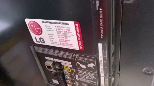 Телевизор LG 42la660v-ze смотреть онлайн