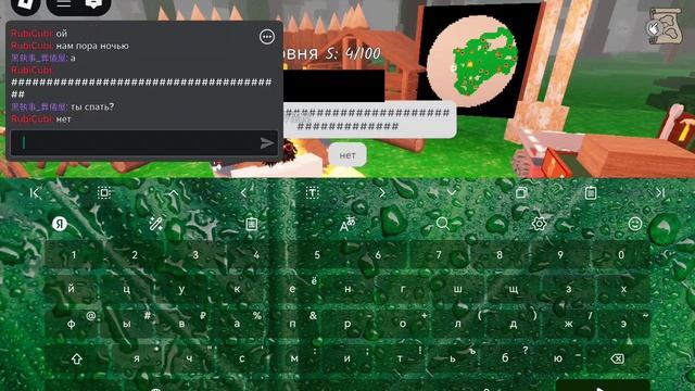 выживаем 100 дней с лосём