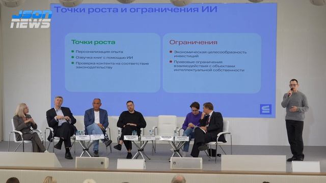 "Строки" МТС - сервис для чтения смотреть онлайн