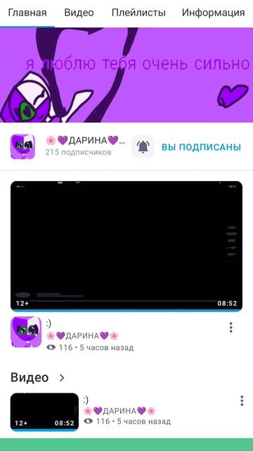 для Дарины :_ смотреть онлайн