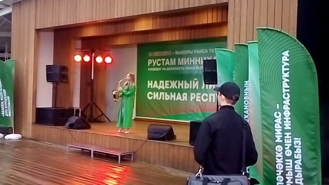 Третье Сентября ОСЕННИЙ МАРАФОН 2025 В Зеленодольске смотреть онлайн