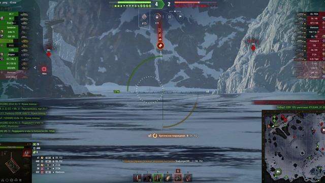 Немецкие танки в мире танков смотреть онлайн