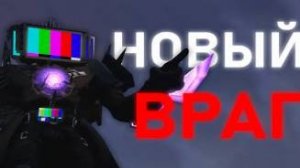 САМАЯ ГЛАВНАЯ УГРОЗА _ Сюжет skibidi toilet 70 (part 1)