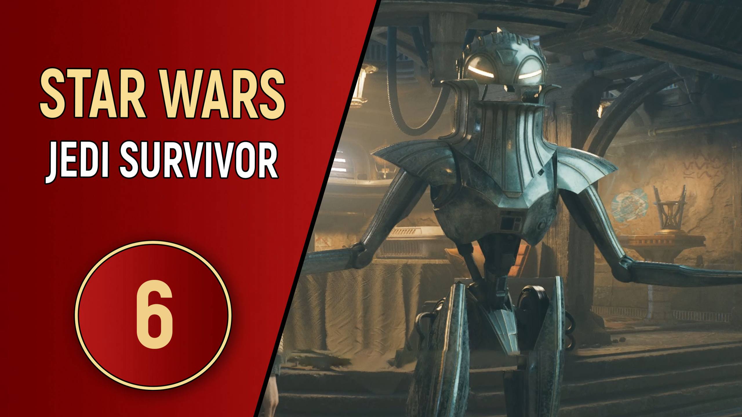 STAR WARS JEDI SURVIVOR - ЧАСТЬ 6 - ПРИВЕТ ИЗ ПРОШЛОГО