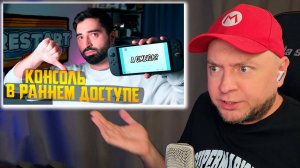 БЛОГЕР, КОТОРЫЙ НЕ РАЗБИРАЕТСЯ В ИГРАХ