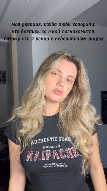 Обманывают