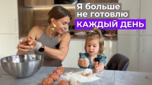 Готовим мясо на 10 дней за 3 часа | Много белка, минимум времени