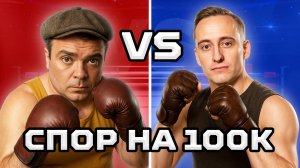 "КАК ЖЕ ОН ТАНКУЕТ НА Т-54D" / ЛЕВША СМОТРИТ МАТЧ "АКТЕР ПРОТИВ ШОТНИКА" — ВТОРОЙ ДЕНЬ ТУРНИРА ЧАКА