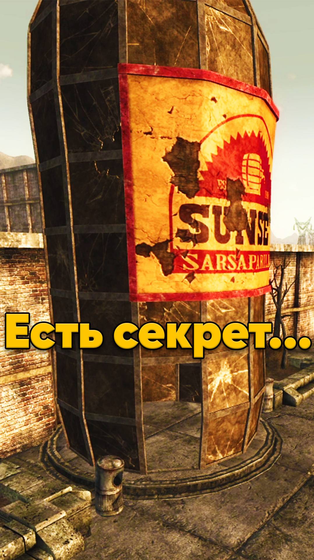 Как поднять крышек в Fallout New Vegas смотреть онлайн