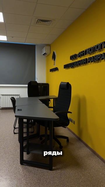 Лаборатории "Роснефть"