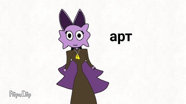 уолтспрунки арт смотреть онлайн