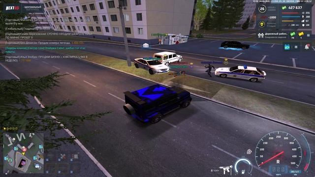 Связь с опг