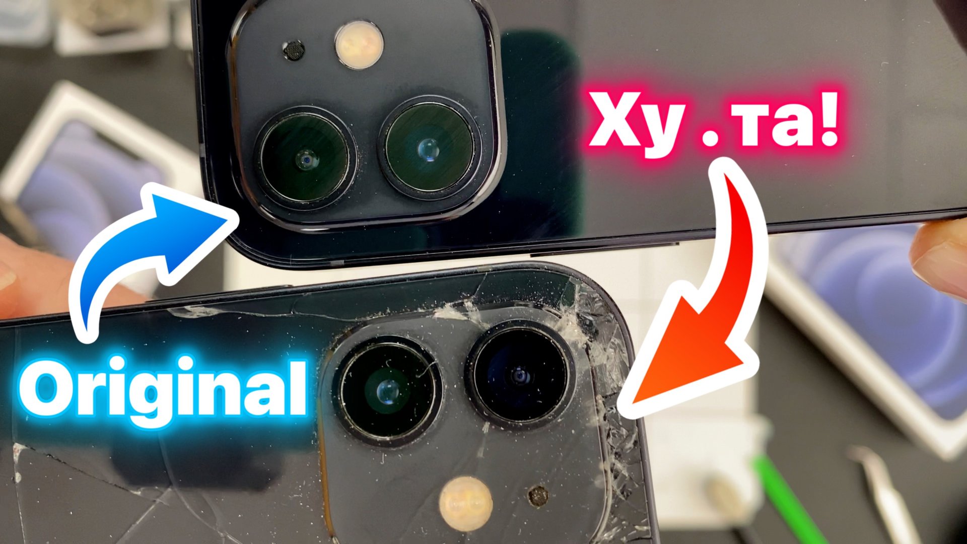 Каждый - Может делать как Apple! Самостоятельный Ремонт!