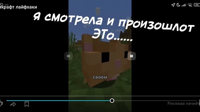 ух ты.,.. смотреть онлайн