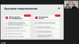 AXELOT Маршрутизация. Это все, что нужно именно вам.