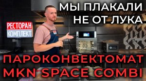 САМАЯ ДОРОГАЯ ОШИБКА НА КУХНЕ