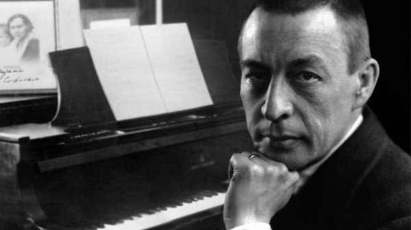 Рахманинов