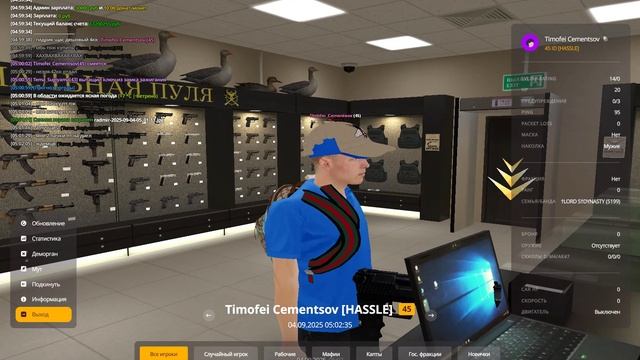 Michel_Mercy бред гч смотреть онлайн