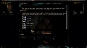 пирог и сердце для Никиты