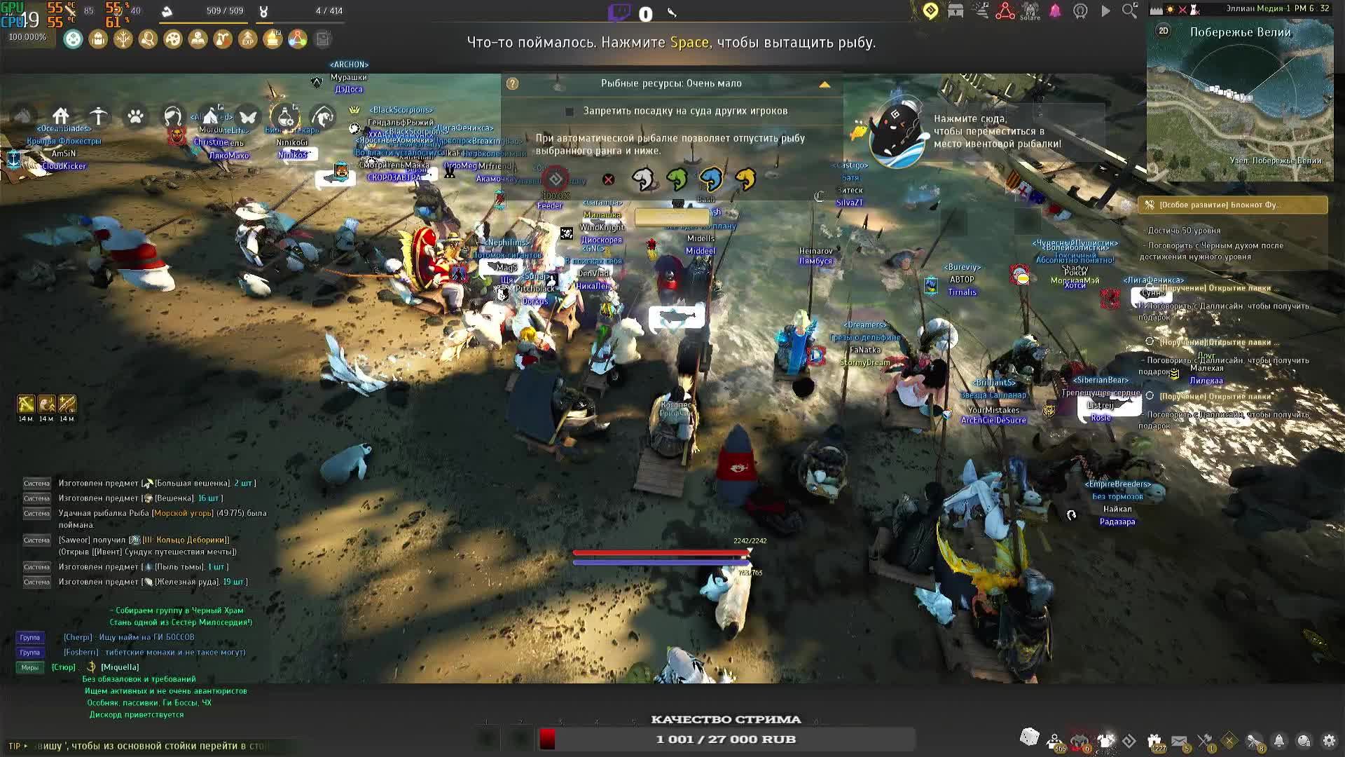 БДО (СОРКА) BlackDesert