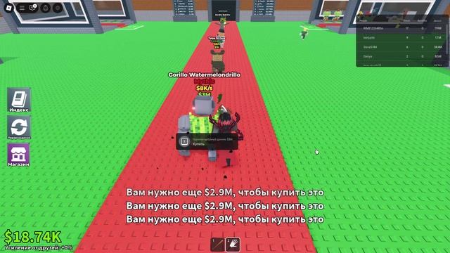 Играю в укради браинрот