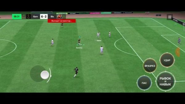 как всегда фифа мобайл