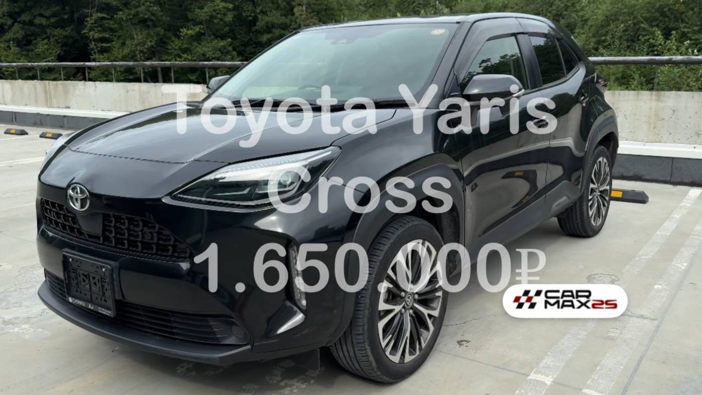 Обзор на Toyota Yaris Cross 2021 года из Японии смотреть онлайн