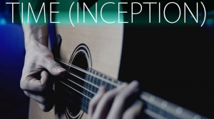 Hans Zimmer - Time (OST Inception) ⎪ 12 струнная гитара [Eiro Nareth]