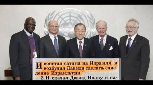 🔴🔥И_ВОССТАЛ_САТАНА_НА_ИЗРАИЛЬ!!!_СОВРЕМЕННЫЕ_ПАРАЛЕЛИ_