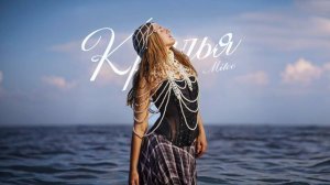 Mitoo – Крылья (Премьера трека, 2025)