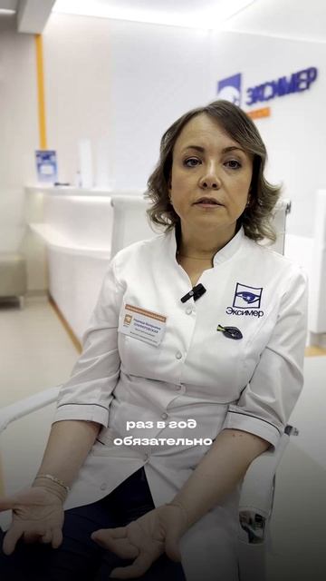 Детское зрение 👀 смотреть онлайн