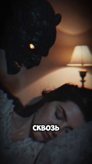 А у вас было такое чувство? #жуткаятеория #домурашек