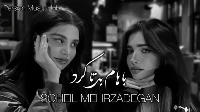 🌸💐🍁🌹🌷🥀🌺Бехтарин Суруди Эрони 🍁🌹🌷🥀🌺🌸💐 смотреть онлайн