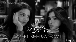 🌸💐🍁🌹🌷🥀🌺Бехтарин Суруди Эрони 🍁🌹🌷🥀🌺🌸💐