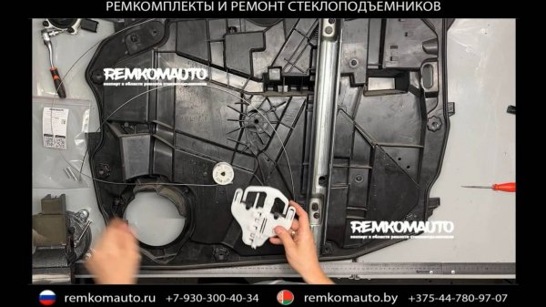 Ремонт стеклоподъемника Jeep Cherokee. Ремкомплект стеклоподъемника Jeep Cherokee