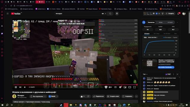 Клип 4 смотреть онлайн