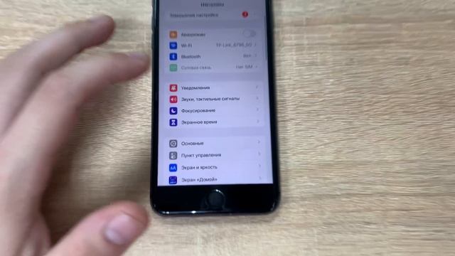 iPhone 8 Plus 64gb смотреть онлайн