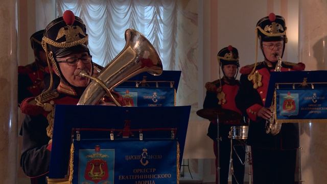 "Тройка. Колокольчик"