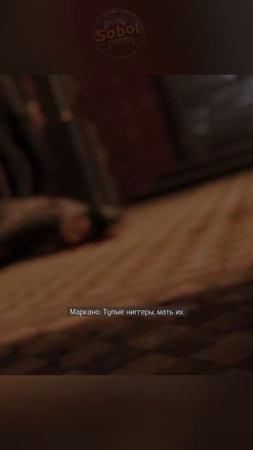 MAFIA III смотреть онлайн