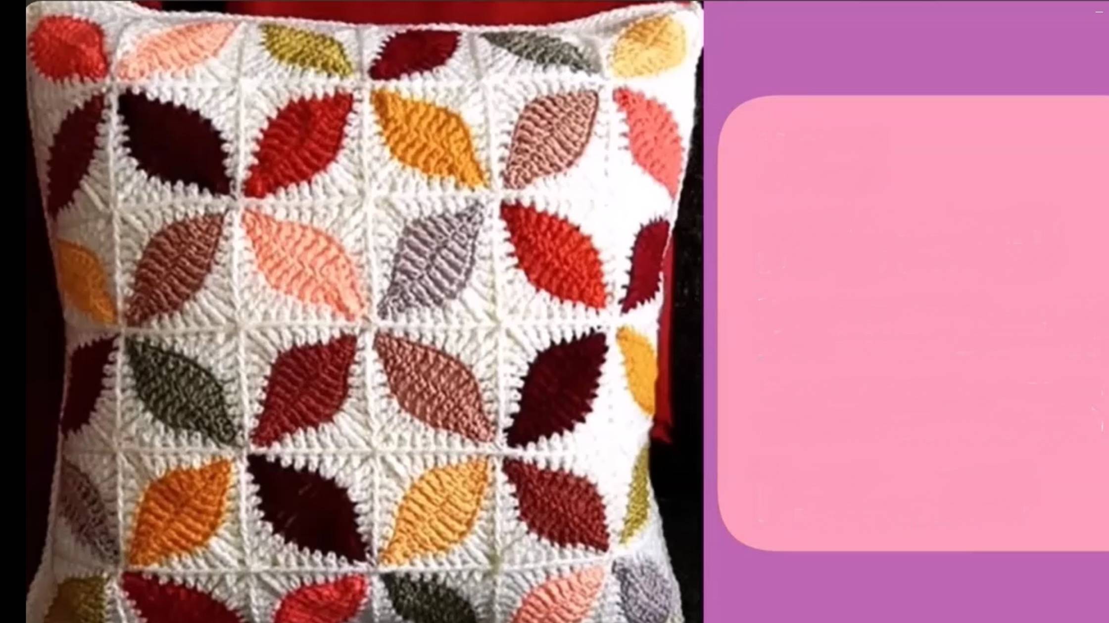 Чехол на подушку