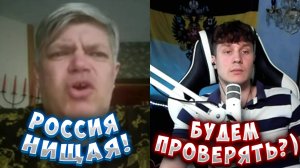 СНОВА РУСОФОБИЯ ИЗ ПРИБАЛТИКИ