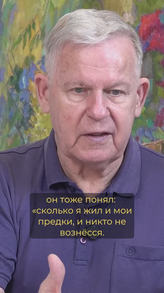 В чем ошибся апостол Павел? смотреть онлайн