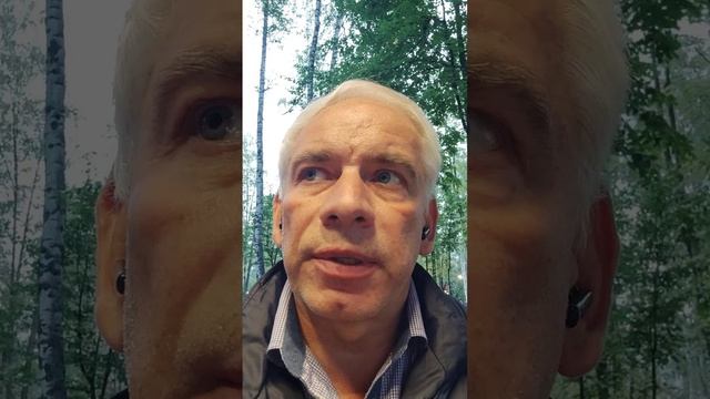 В поисках опоры...